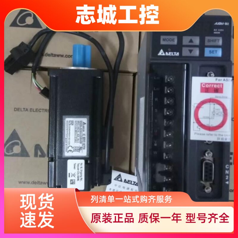 ECM-B3M-C20604RS1-C20807-20401-E21310-E21315-ECMA-E21320SS1