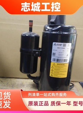RS211VSDC RS233VSEC/VRDC RS222VREC RS211VSDC 三菱空调压缩机