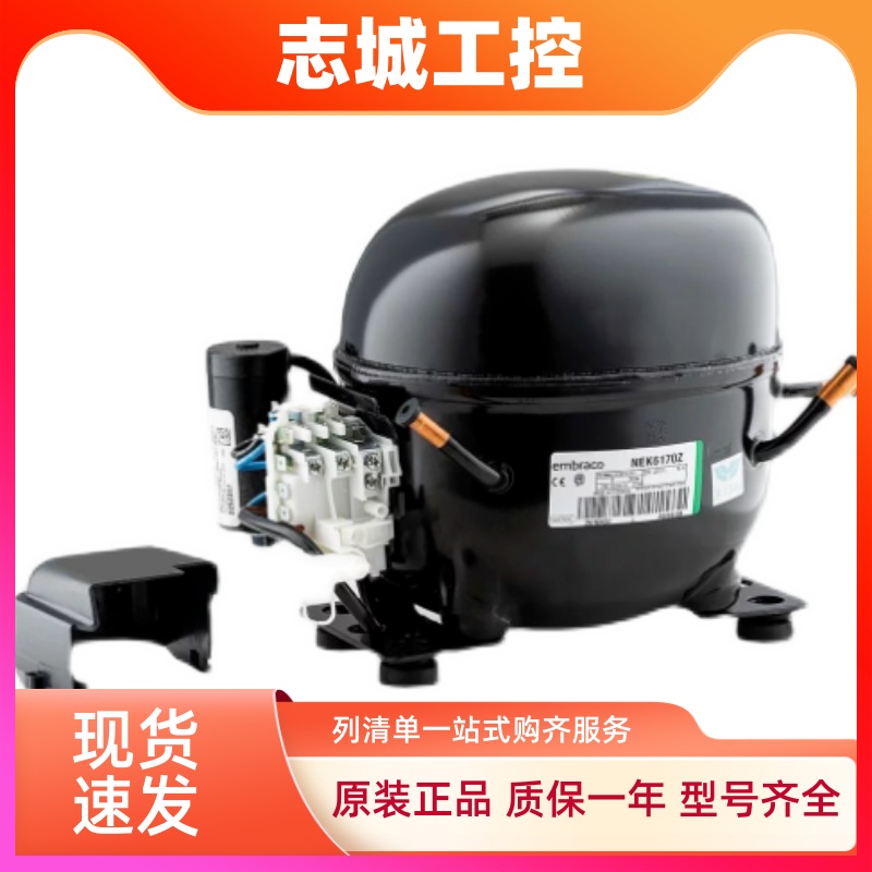 NEK2134/50/72GK NEK6165/6181/6217GK原装恩布拉科压缩机R404A