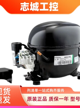 NEK2134/50/72GK NEK6165/6181/6217GK原装恩布拉科压缩机R404A