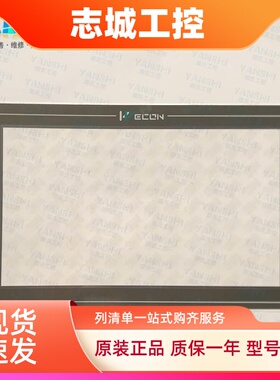 全新10.1寸触摸屏PI3102HE触摸屏触摸板保护膜面膜面板外屏