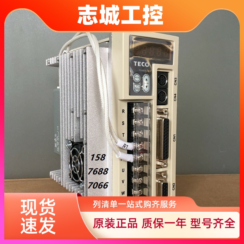 TECO东元伺服驱动器JSDEP-20A-B/TSTEP20C/JSDE-20A/TSTE20C
