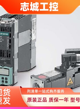 西门子S120传感器模块SMC10\SMC20\SMC30\SMC40\6SL3055-0AA00-5