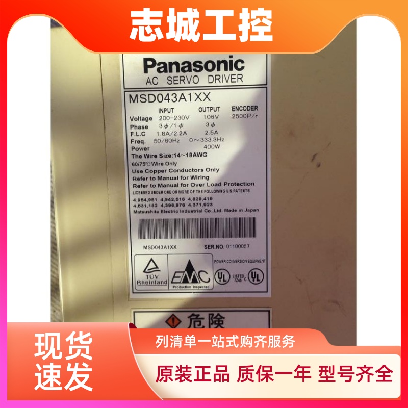 松下伺服驱动器MSD041A1X MSD043A1XXV MSD041A1XX MSD043A1XX议