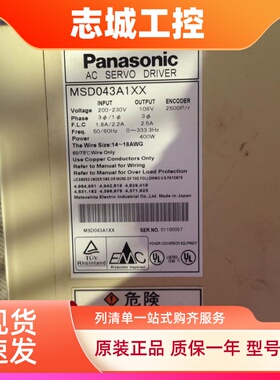 松下伺服驱动器MSD041A1X MSD043A1XXV MSD041A1XX MSD043A1XX议