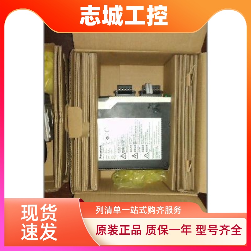 MSDA5A3D1A 现货全新松下伺服质保一年当天发货欢迎询价
