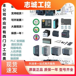 5RD00 0AB0 6ES7 8TF01 7ND02 5BH01 5HF00 6ES7332 332 300