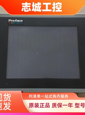 普洛菲斯原装拆机GP377/GP370-LG11/LG31/SC11-24V触摸屏质保半年