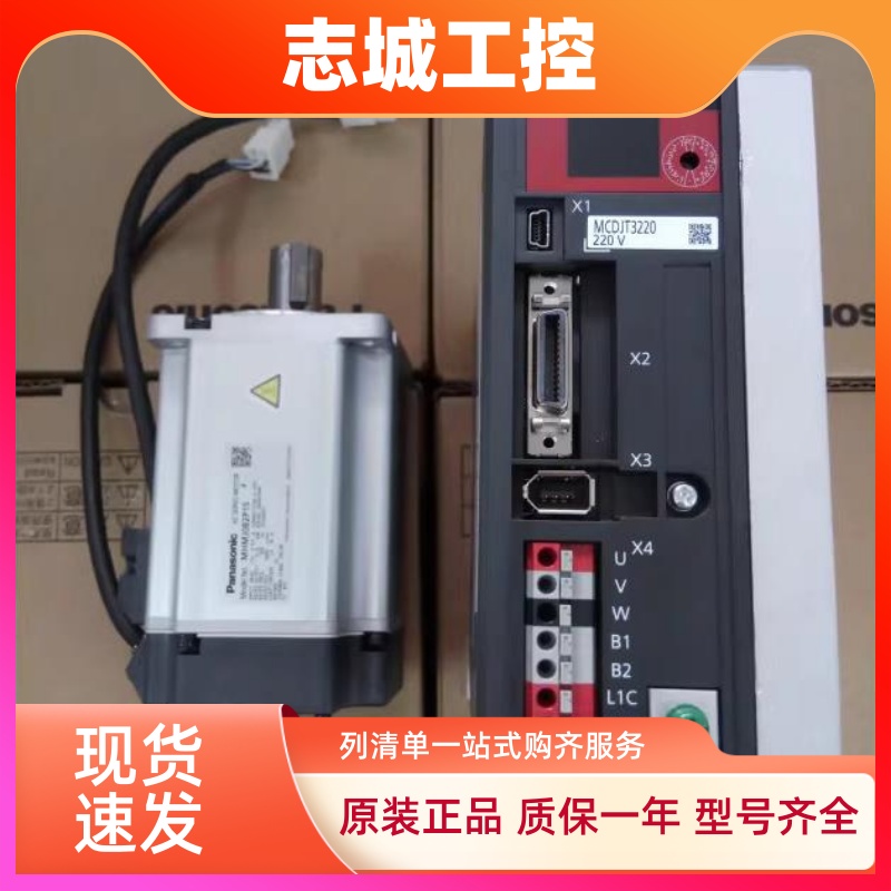 MSM021ABF MSM021ABE 伺服电机 现货供应  质保1年