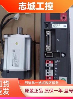 MSM021ABF MSM021ABE 伺服电机 现货供应  质保1年