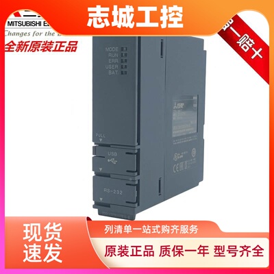 日本三菱Q00UCPU Q01 Q02 Q03EUD Q04UDHCPU Q06 Q10 Q13 Q20 Q26