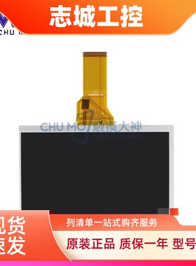 TK6070IP/MT6070IH/IK/6071IP/8071IP/8070IH/eMT3070A/B液晶主板