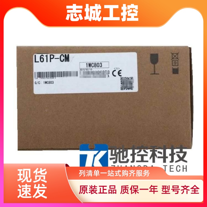 全新原装三菱L系列模块L6EC-ET-CM L6EXB L6EXE LC06E LC10E LC30