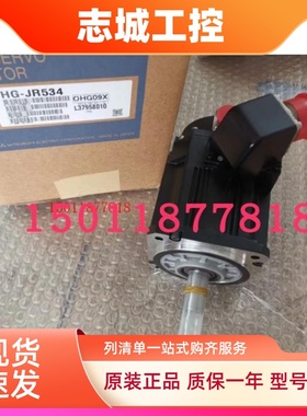 三菱伺服电机HG-JR534 1034 203 103 103B 203B 353 503议价