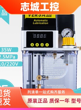 43457-6南京贝奇尔52686电动润滑泵VERSAIII53618-1/18201/18206A