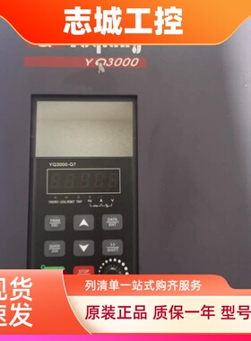 YUqiang誉强变频器面板YQ3000-G7小面板YQ-3000G7大面板全新