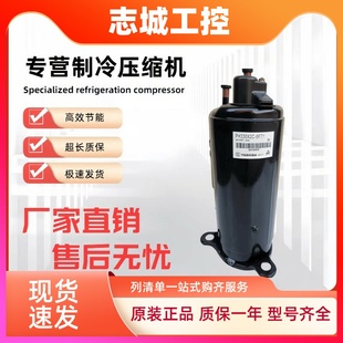 PH290M2A PH225X2C 8FTC1 PH240X2C 215美芝空调压缩机 4FT1