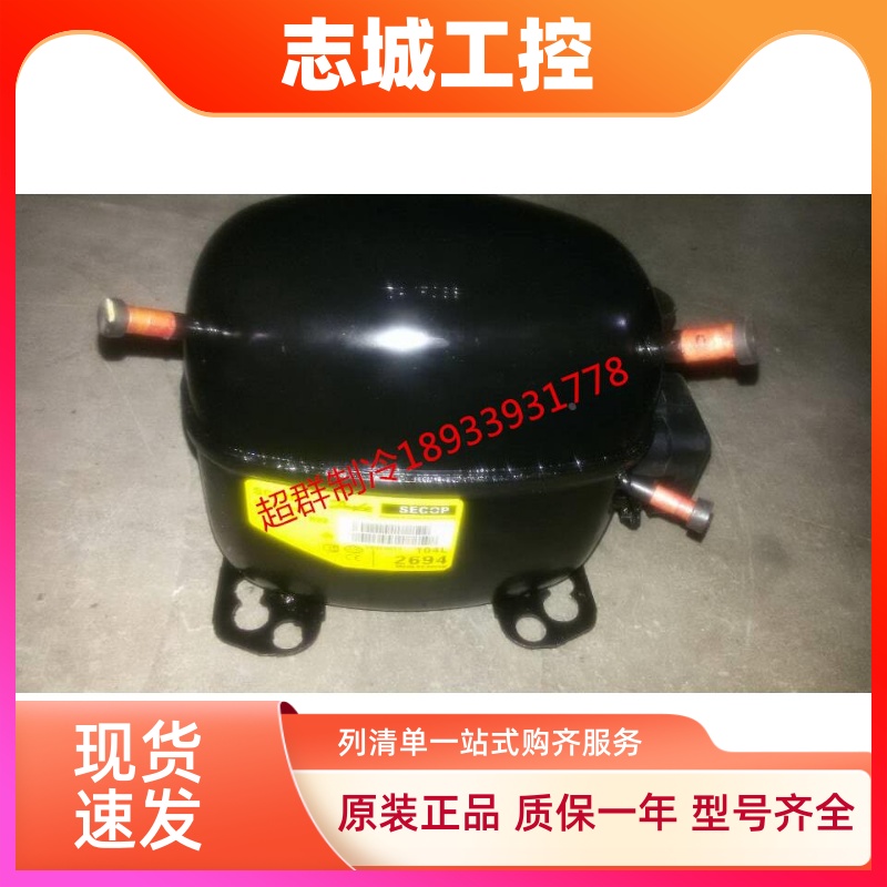原装丹佛斯SC12C/SC12CL/SC12B 12D冰箱冷藏保鲜柜冰柜压缩机385W