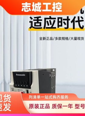 松下伺服电机MHMF/MSMF012L/042L/082L/102L/152L/202L/302L/502L