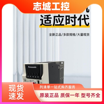 松下伺服电机MHMF/MSMF012L/042L/082L/102L/152L/202L/302L/502L