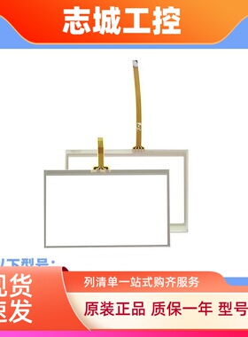 热销DOP-B07S411/B10S411/B03S211/B04SS211/110WS/A57BSTD触摸板