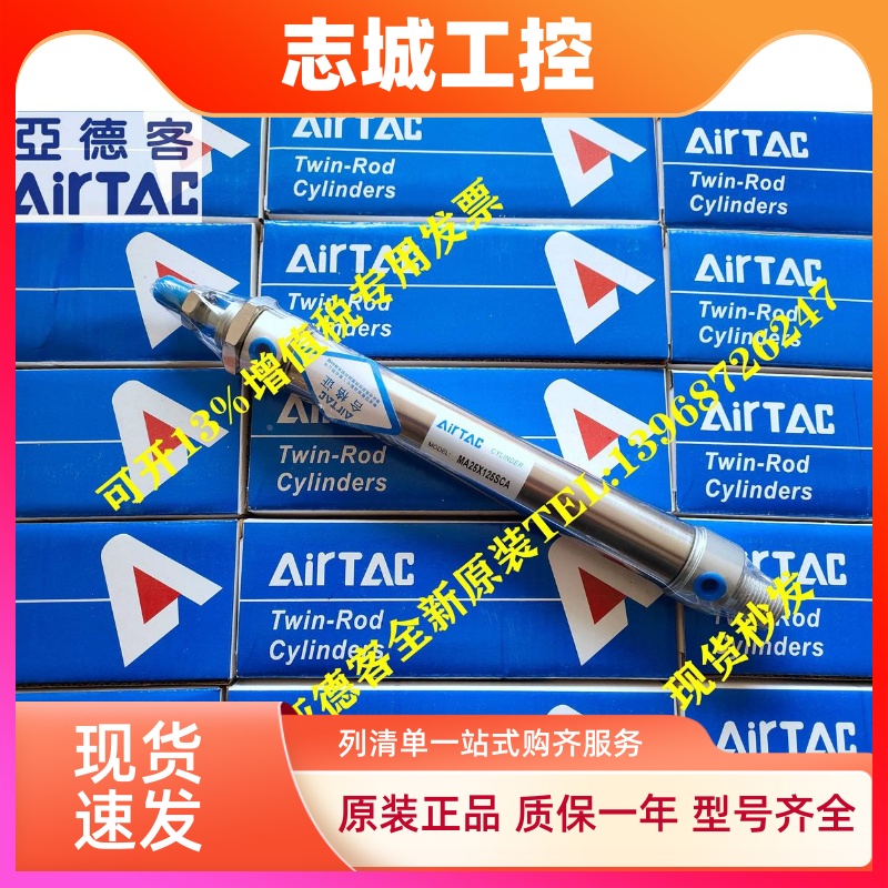 亚德客原装MAC/MA20/MA25*420/440/460/480/520/540/SCA迷你气缸