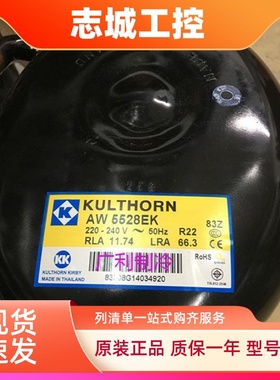 AW4532EK AW5524EK AW5528EK全新KK压缩机AW4535EK泰康AWS4532ZXN