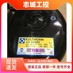 AW4532EK AW5524EK AW5528EK全新KK压缩机AW4535EK泰康AWS4532ZXN
