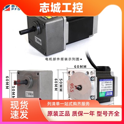 57减速步进电机1. 2N/1.8N/2.8N齿轮减速箱2GN3K多速比可选偏心轴