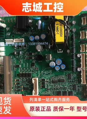 全新原装安川变频器H1000系列电源驱动板ETC721431 ETC710871/872