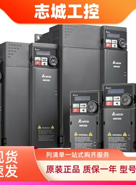 台达变频器VFD2A8/5A0/7A5/11A/17A/25A/33A/49A/65A/MH23ANSAA