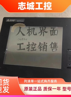 三菱GT1455-QTBD/QTBDE/GT1450-QMBDE/QMBD/QLBDE触摸屏功能正常