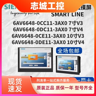 西门子触摸屏200SMART LINE V4  0CC11 700IE V3  0CE11 1000IE