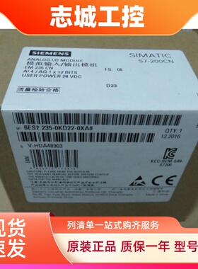 全新西门子模块PLC EM232CN 6ES7232-0HB22-0HD22-235-OKD22 0XA8