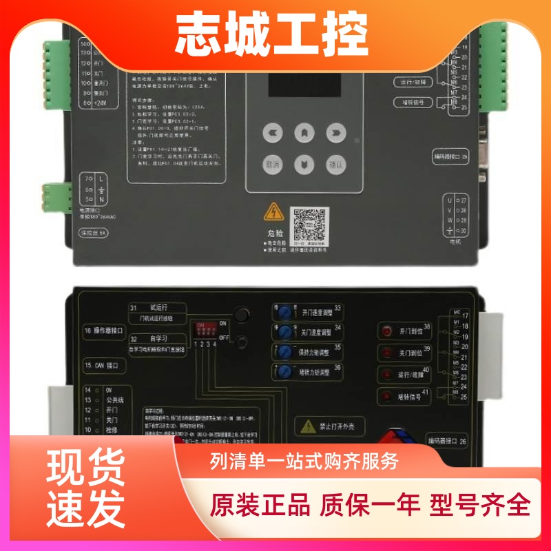 适用蒂森星玛富士电梯门机变频器K300 IMS-DS20P2B/2C1/D/E/BG211