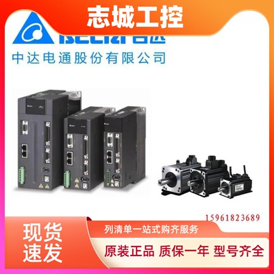 原装台达伺服驱动器ASD-A2-5543-M中达电通伺服电机ECMA-L11855R3