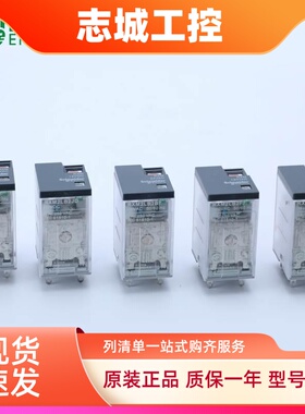 施耐德小型中间继电器RXM2LB2BD/2LB2P7/2LB2B7/2LB2F7/2LB2JD