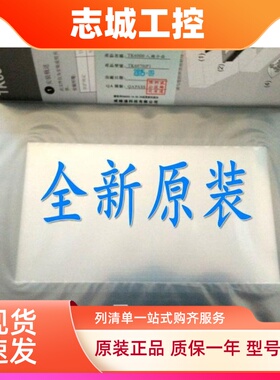 全新触摸屏EA-043A/070B 035 SK-035FE/050/102/121/ME/MW/FS/GE