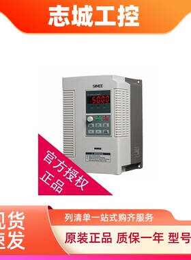 全新原装SINEE 正弦变频器 EM303B-2R2G/3ROP-3B  2.2KW 380v