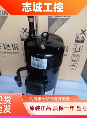 全新原装大金压缩机JT71G-P4Y1@K空调压缩机RN203AAY