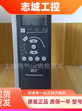 原装正品丹佛斯变频器VLTFC051电压220380V经济型体检小功能大