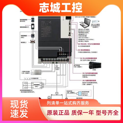 松下伺服电机驱动器套装4KWMSMF402L1G6M+MFDLNB3SE值编码器2