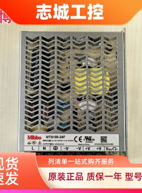 Mibbo米博MTS100-24F开关电源75 150 200 350W220AC转DC12 36 48v