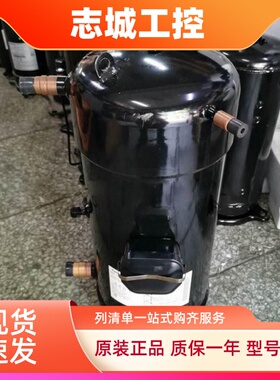 C-SCP315H38A C-SCP315H38Q三松下热泵空气能10匹压缩机R410A洋