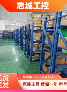 施耐德离散量输入/输出电缆BMXFCW1003/BMXFCC053/BMXFCC103/C203