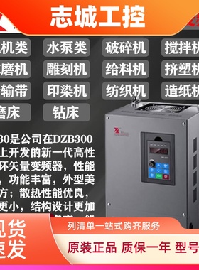 富凌BD330变频器高性能通用矢量型三相380V单相220V FULING