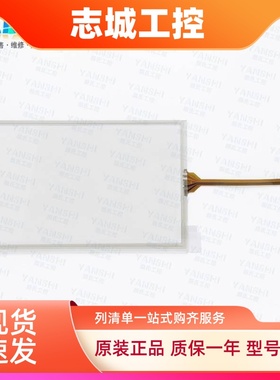 JYM/FE/FY2070C/3070C/FE4070C/4070CE-B/DX6070C-B/W触摸板面膜