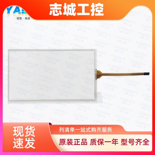 JYM/FE/FY2070C/3070C/FE4070C/4070CE-B/DX6070C-B/W触摸板面膜