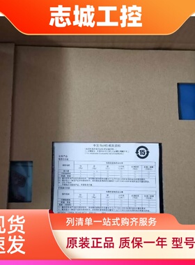 原装触摸屏GT1585-STBA/STBD GT1585V-STBD质保一年