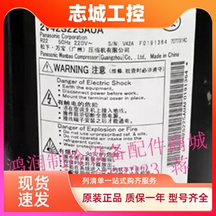 2V42S225AUA 2V44W225AUB 2V47W225AUF 2V49W385A松下压缩机3匹3P